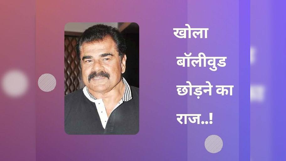 Sharat saxena reveal why he leave bollywood industry and join south ...