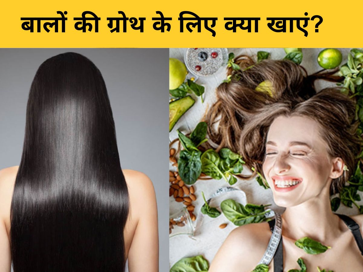 Long Hair Growth Food lambe baalon k liye kya Khaayen Almonds Cashew
