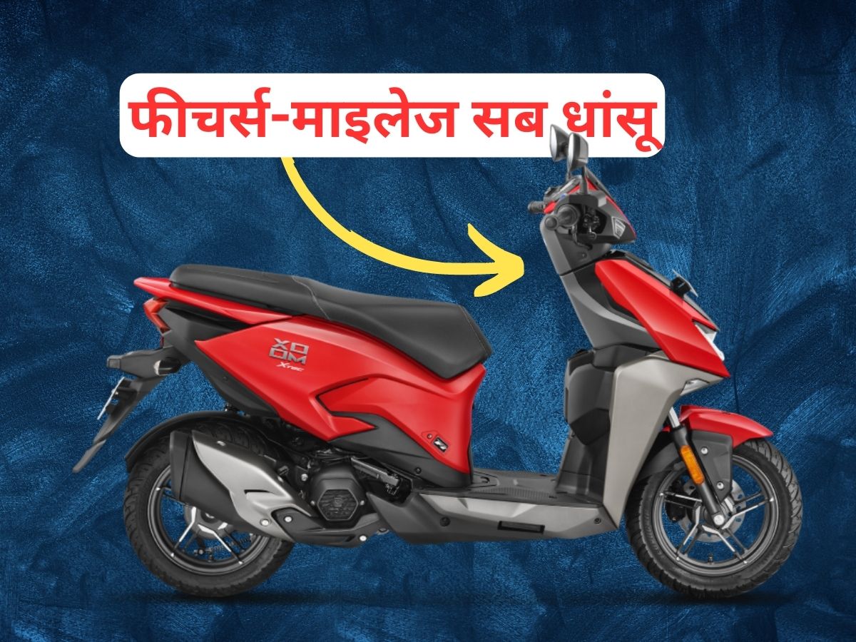 Hero Xoom 110 Scooter Price Features and Mileage Hero का शानदार