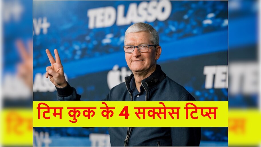 apple CEO tim cook success tips for students and businessman | Tim Cook ...