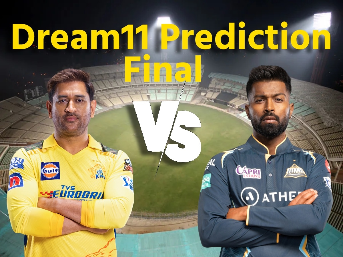 CSK vs GT Dream11 Prediction: फाइनल में ऐसा बनाएं ड्रीम11 टीम, जानें पिच रिपोर्ट और प्लेइंग 11