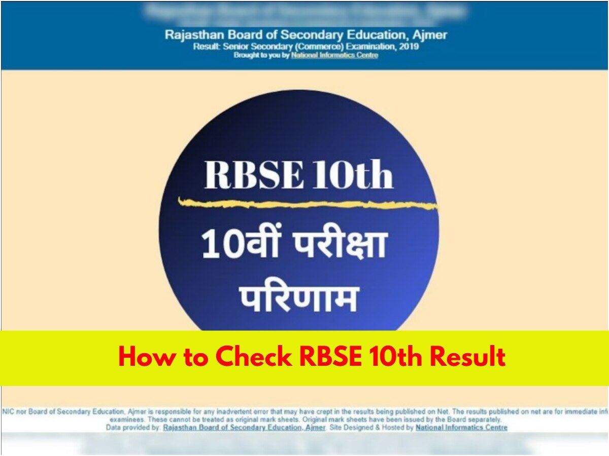 how to check RBSE 10th Result 2023 at rajeduboard.rajasthan.gov.in