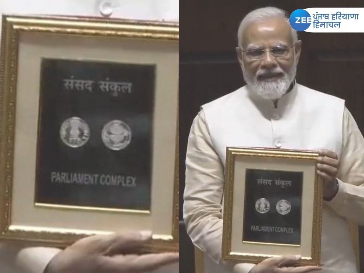  Rs 75 coin in India launch news: प्रधानमंत्री नरेंद्र मोदी ने जारी किया 75 रुपये का सिक्का!   