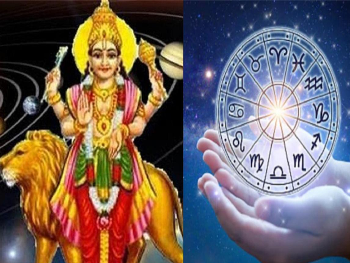 5 राशि वालों को तगड़ा पैसा देंगे 'बुध', मिलेगा नौकरी में प्रमोशन, व्यापार में लाभ! 5 राशि वालों को तगड़ा पैसा देंगे 'बुध', मिलेगा नौकरी में प्रमोशन, व्यापार में लाभ!