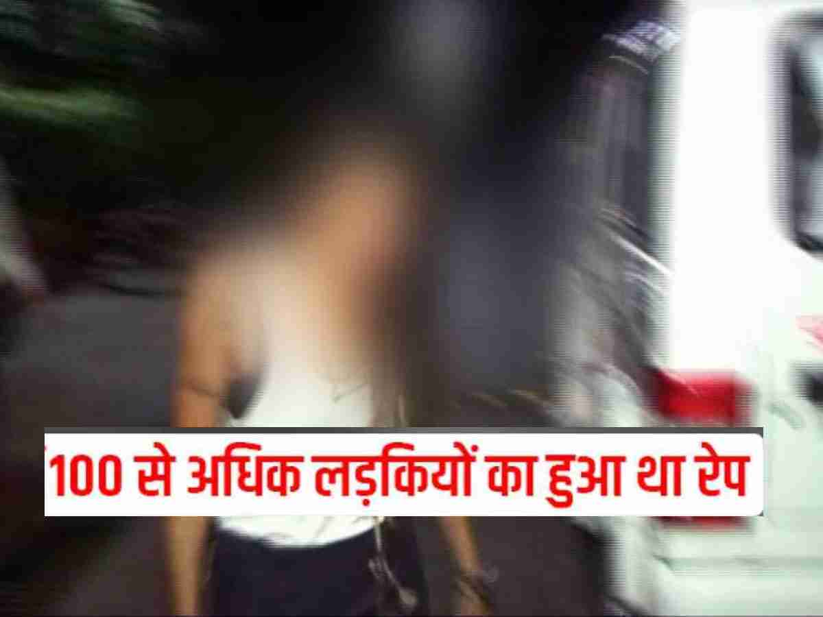 एक खबर से हिल गया देश