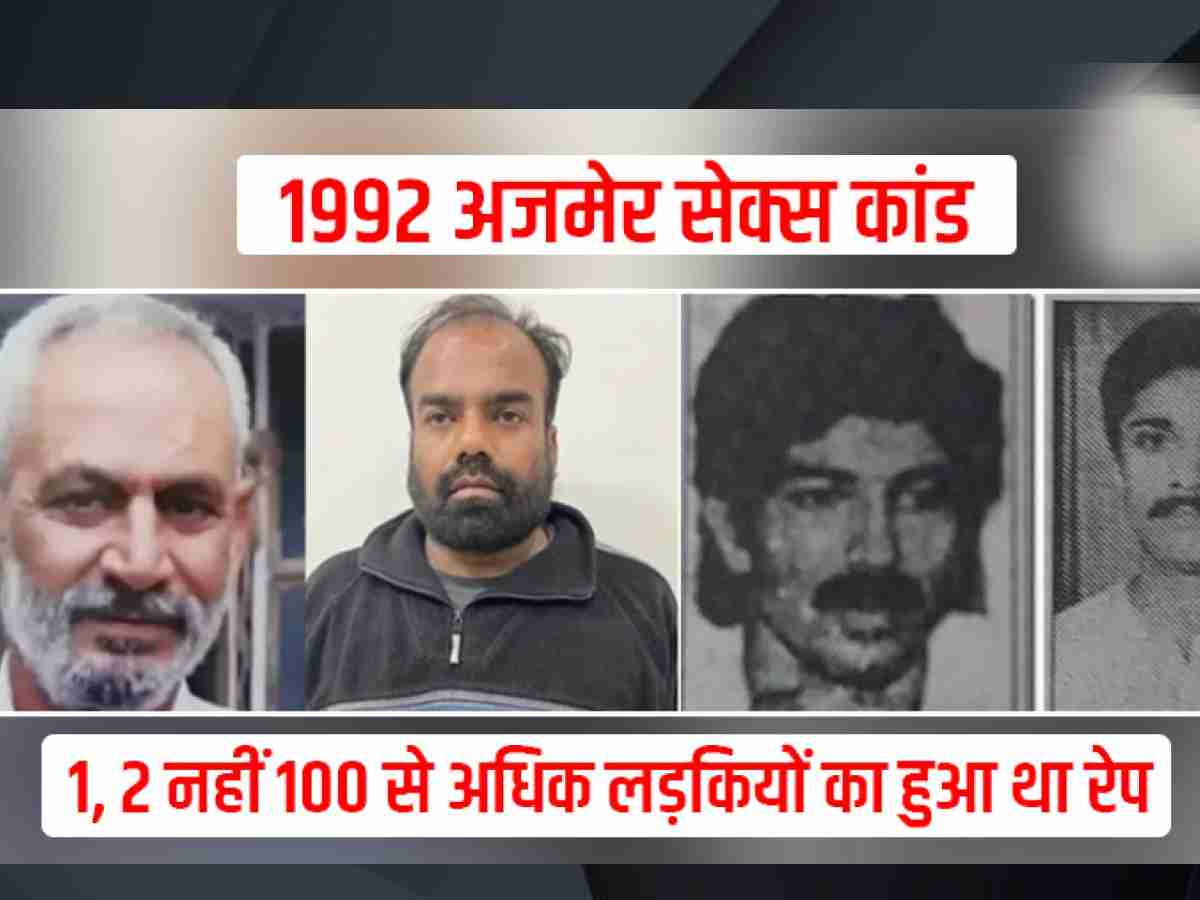वीडियोज से हुई लड़कियों की पहचान