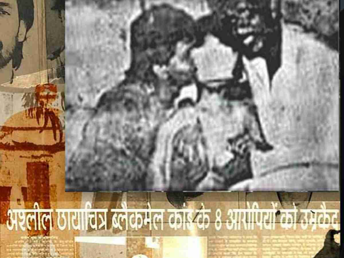 नहीं मिला इंसाफ