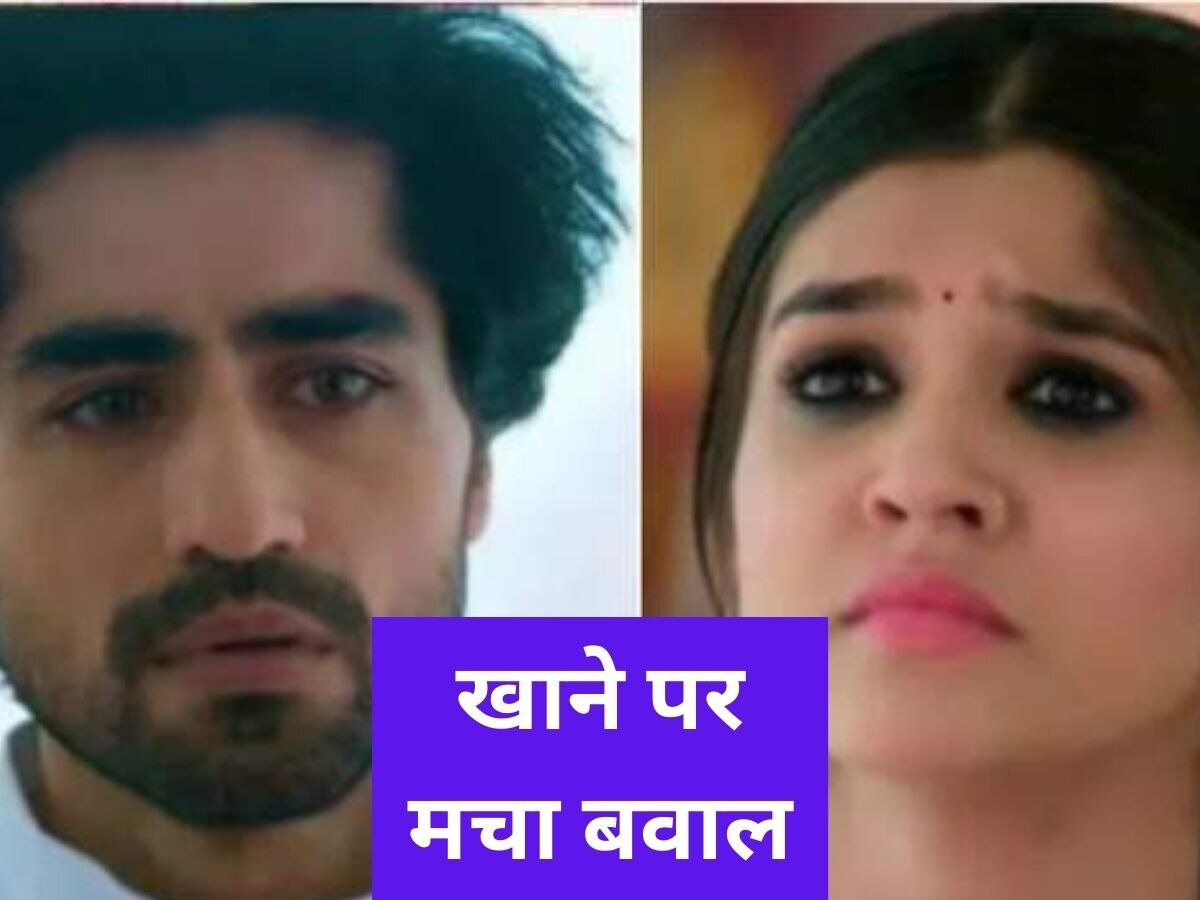 Yeh Rishta Kya Kehlata Hai update: अक्षरा ने मना किया अभिमन्यु के लिए खाना बनाने से, शुरु हुआ नया बवाल