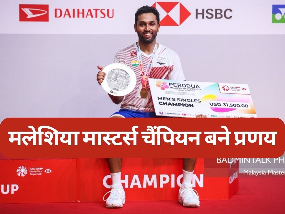 hs prannoy