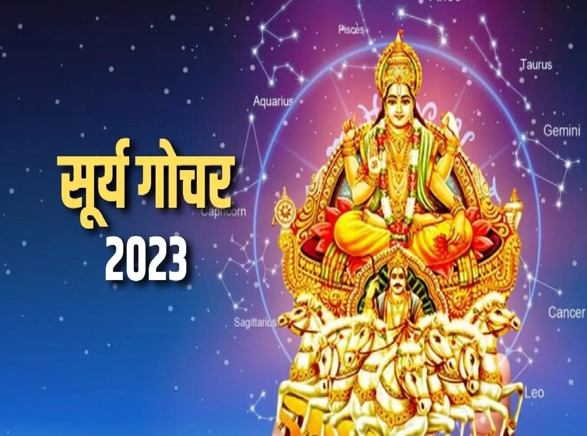 Surya Gochar 2023 in Rohini Nakshatra luck of these 5 zodiac signs ...