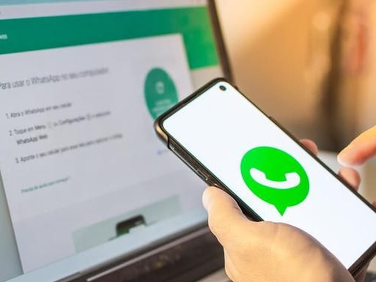 WhatsApp Screen Sharing Feature: वॉट्सएप पर आने वाला धाकड़ फीचर, जानिए कैसे करेगा काम