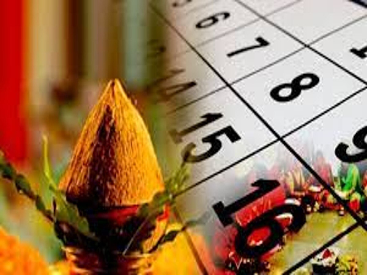 Weekly Vrat Tyohar 2023: गंगा दशहरा, निर्जला एकादशी सहित इस हफ्ते पड़ेंगे ये खास व्रत-त्योहार, देखें पूरी लिस्ट