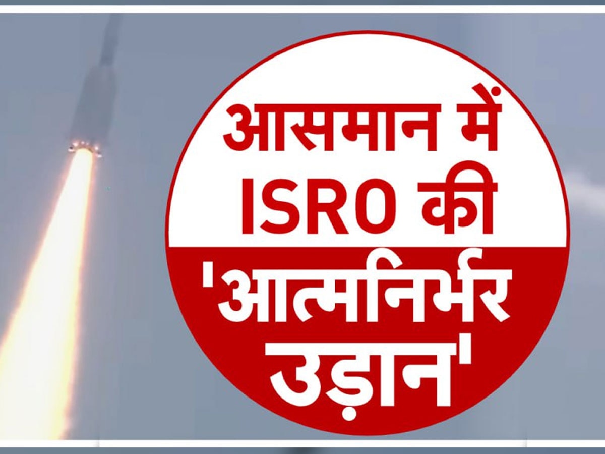 ISRO ने लॉन्च किया नए जमाने का नेविगेशन सैटेलाइट, भारतीयों को मिलेगा ये बड़ा फायदा