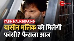 अलगाववादी नेता Yasin Malik की फांसी की सज़ा की मांग पर Delhi High Court में सुनवाई