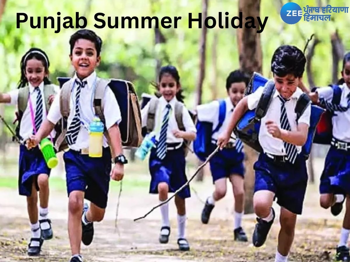 Summer Holidays in Punjab ਸਕੂਲਾਂ ਵਿੱਚ ਗਰਮੀਆਂ ਦੀਆਂ ਛੁੱਟੀਆਂ ਦਾ ਹੋਇਆ ਐਲਾਨ