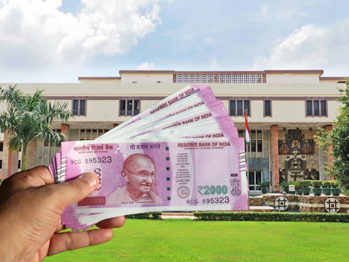 2000 रुपये के नोट पर हाईकोर्ट का बड़ा फैसला, RBI के खिलाफ दायर याचिका खारिज