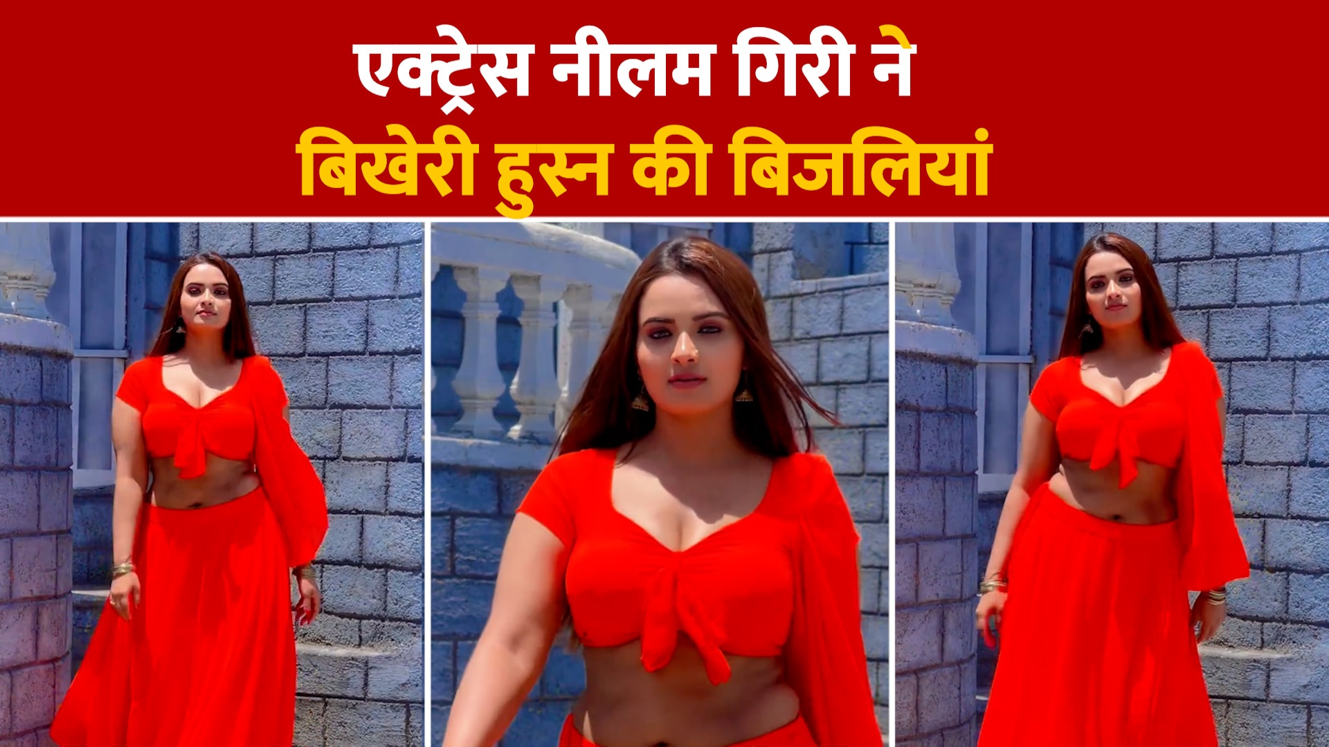 bhojpuri actress Neelam Giri spread her beauty people were 