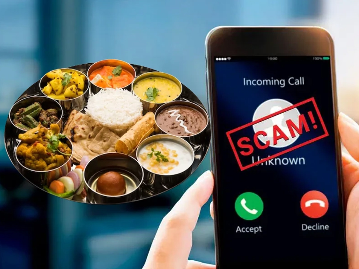 Online Food Order करने वाले हो जाएं सावधान! अजीबोगरीब तरीके से महिला के अकाउंट से उड़े 1 लाख रुपये Online Food Order करने वाले हो जाएं सावधान! अजीबोगरीब तरीके से महिला के अकाउंट से उड़े 1 लाख रुपये