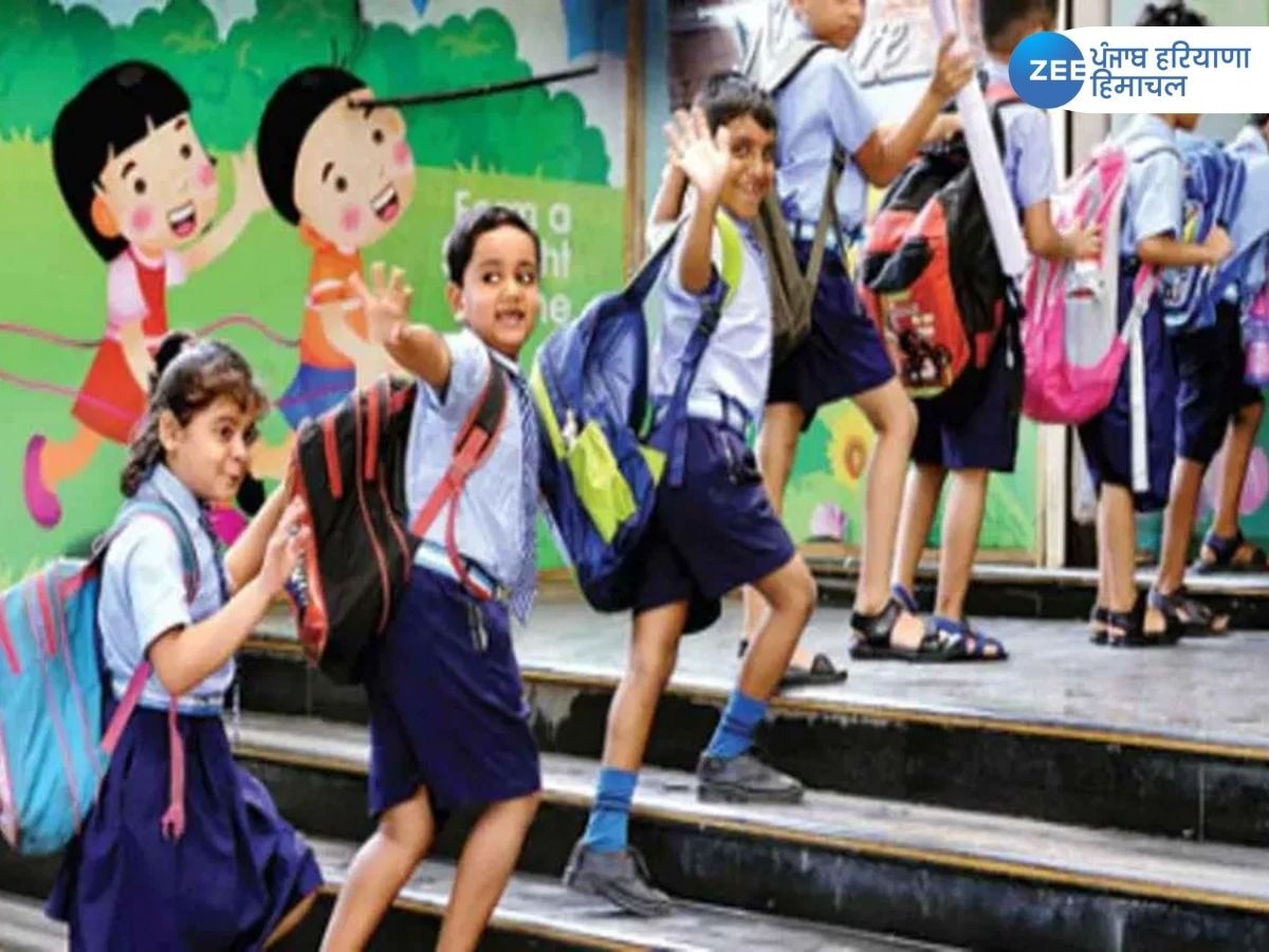 Punjab Summer Vacation Holiday 2023: स्कूलों में गर्मी की छुट्टियों का हुआ एलान! जानिए कब से कब तक बंद रहेंगे स्कूल  