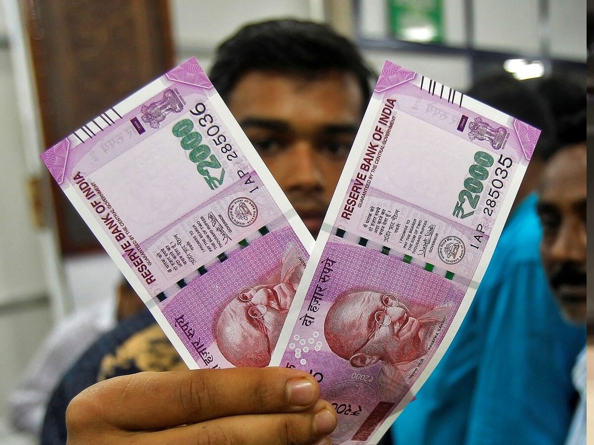 RS 2000 Notes Withdraw: 2000 रुपये के नोट पर अदालत का बड़ा फैसला, आरबीआई के खिलाफ दायर याचिका खारिज
