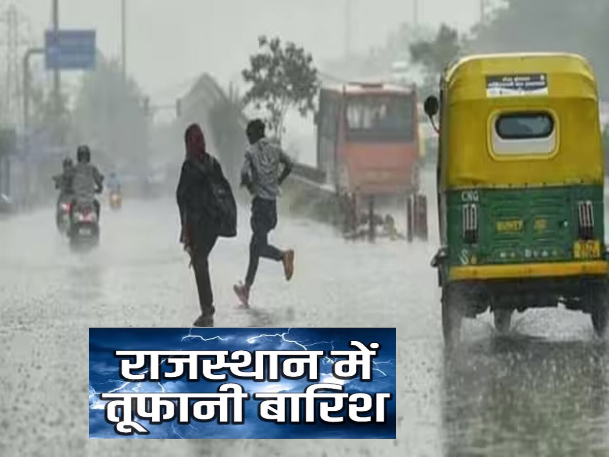 Rajasthan Weather Update: राजस्थान में आने वाले दिनों में आएगी तबाही, तेज हवाओं के साथ ओलावृष्टि का अलर्ट  