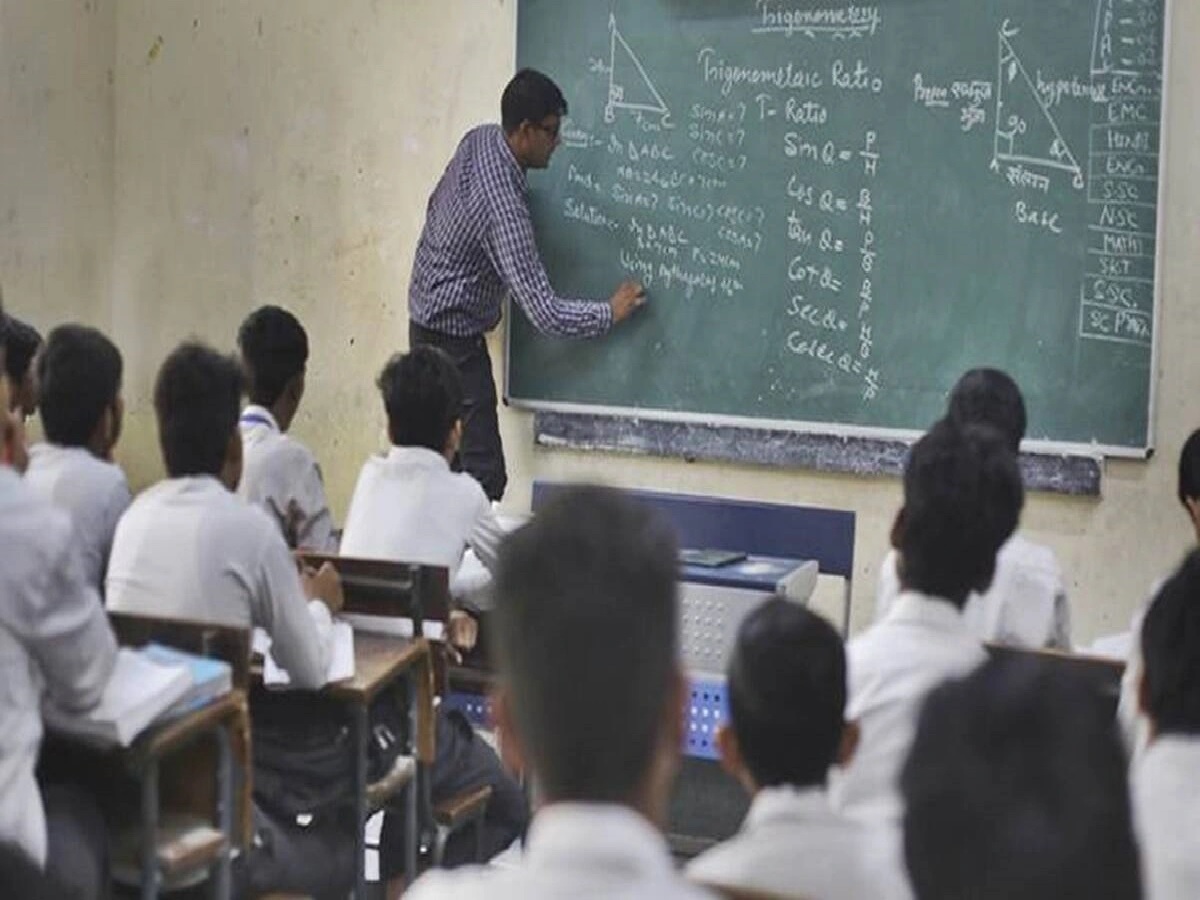 अगर आपने इंजीनियरिंग की पढ़ाई की है तो आपकी मौज हो गई, हाई स्कूल में बन सकेंगे शिक्षक अगर आपने इंजीनियरिंग की पढ़ाई की है तो आपकी मौज हो गई, हाई स्कूल में बन सकेंगे शिक्षक