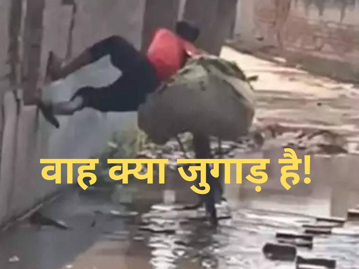 Viral: देसी जुगाड़ के सहारे 'पिच का निरीक्षण' करने जा रहे अंपायर, वायरल वीडियो पर लोगों ने ली मौज!