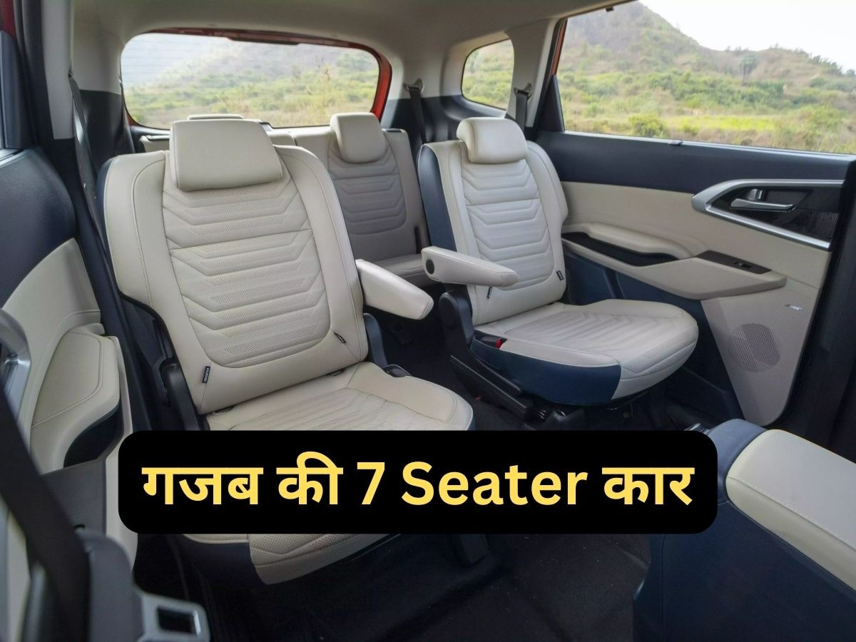 Maruti Ertiga नहीं पसंद तो खरीद लें यह सस्ती 7-सीटर कार, ज्यादा फीचर्स और दोगुना मजा