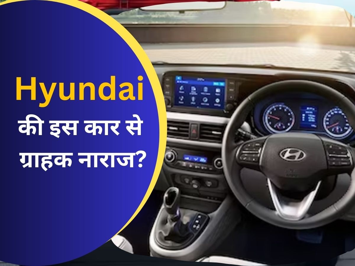 Hyundai के साथ ये क्या हुआ! अपडेट होने पर घट गई कार की बिक्री, Swift के आगे 'बिखरी'