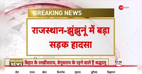 Rajasthan: Horrific road accident in Jhunjhunu | Rajasthan Accident: Jhunjhunu में बड़ा सड़क हादसा, श्रद्धालुओं से भरी Tractor Trolley खाई में गिरी | Zee News Hindi