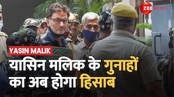यासिन मलिक को मौत की सजा वाली NIA की याचिका पर दिल्ली HC में हुई सुनवाई
