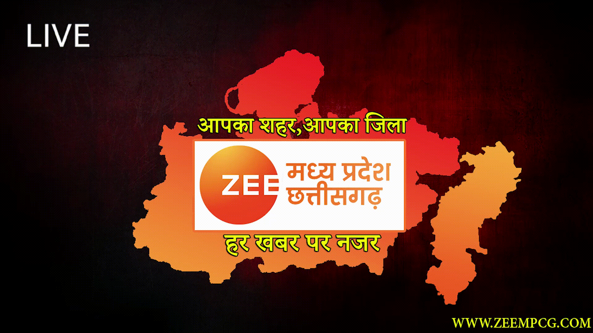 MP News Live: हादसे का शिकार हुए मंत्री ओपीएस भदौरिया, MP के बच्चों ने यूपीएससी में बनाया रिकॉर्ड MP News Live: हादसे का शिकार हुए मंत्री ओपीएस भदौरिया, MP के बच्चों ने यूपीएससी में बनाया रिकॉर्ड