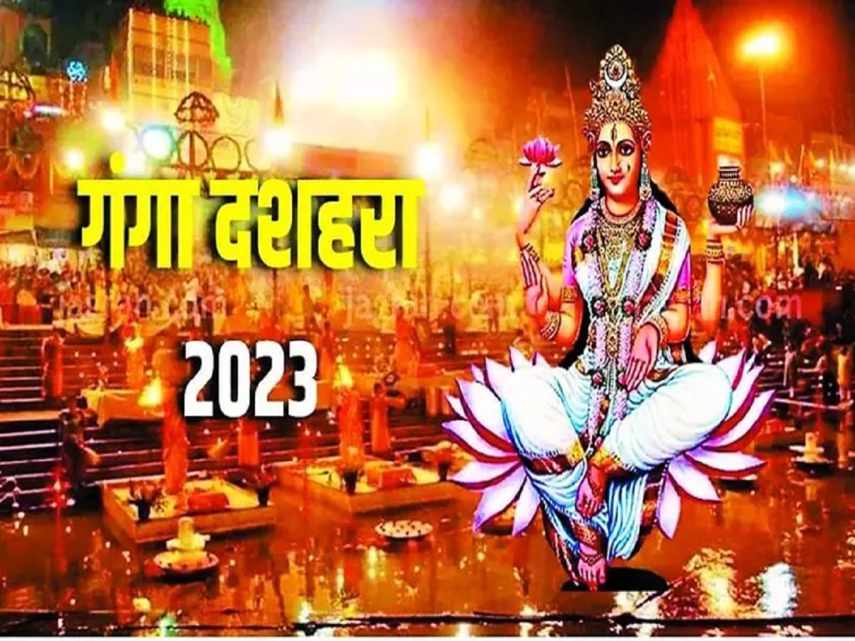 Happy Ganga Dussehra 2023 Wishes quotes shayari whatsapp messages ...