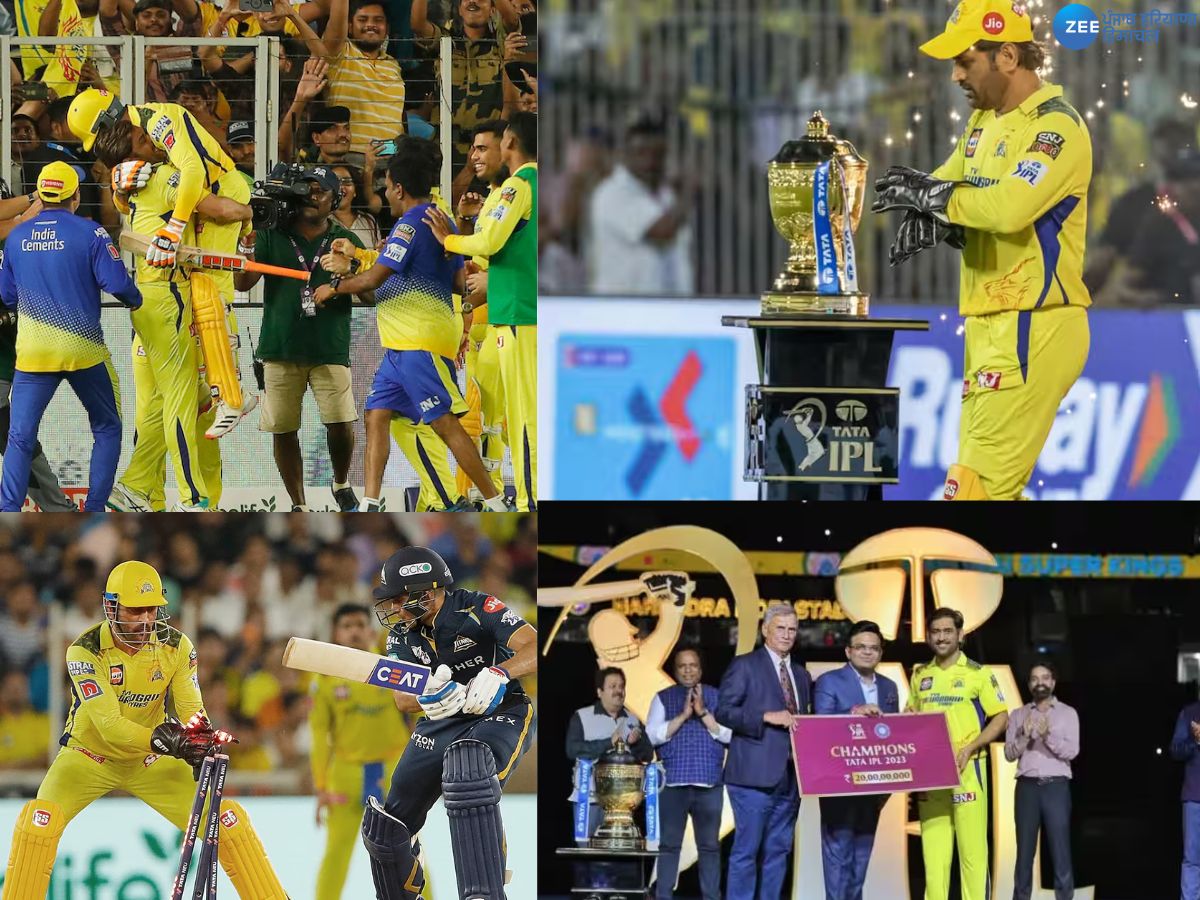 CSK vs GT IPL 2023 Final Highlights: ਪੰਜਵੀਂ ਵਾਰ ਧੋਨੀ ਦੀ ਟੀਮ ਬਣੀ ਚੈਂਪੀਅਨ; ਰਿਟਾਇਰਮੈਂਟ ਦੀਆਂ ਅਟਕਲਾਂ ਨੂੰ ਖਾਰਜ ਕਰ ਦਿੱਤਾ ਵੱਡਾ ਬਿਆਨ CSK vs GT IPL 2023 Final Highlights: ਪੰਜਵੀਂ ਵਾਰ ਧੋਨੀ ਦੀ ਟੀਮ ਬਣੀ ਚੈਂਪੀਅਨ; ਰਿਟਾਇਰਮੈਂਟ ਦੀਆਂ ਅਟਕਲਾਂ ਨੂੰ ਖਾਰਜ ਕਰ ਦਿੱਤਾ ਵੱਡਾ ਬਿਆਨ