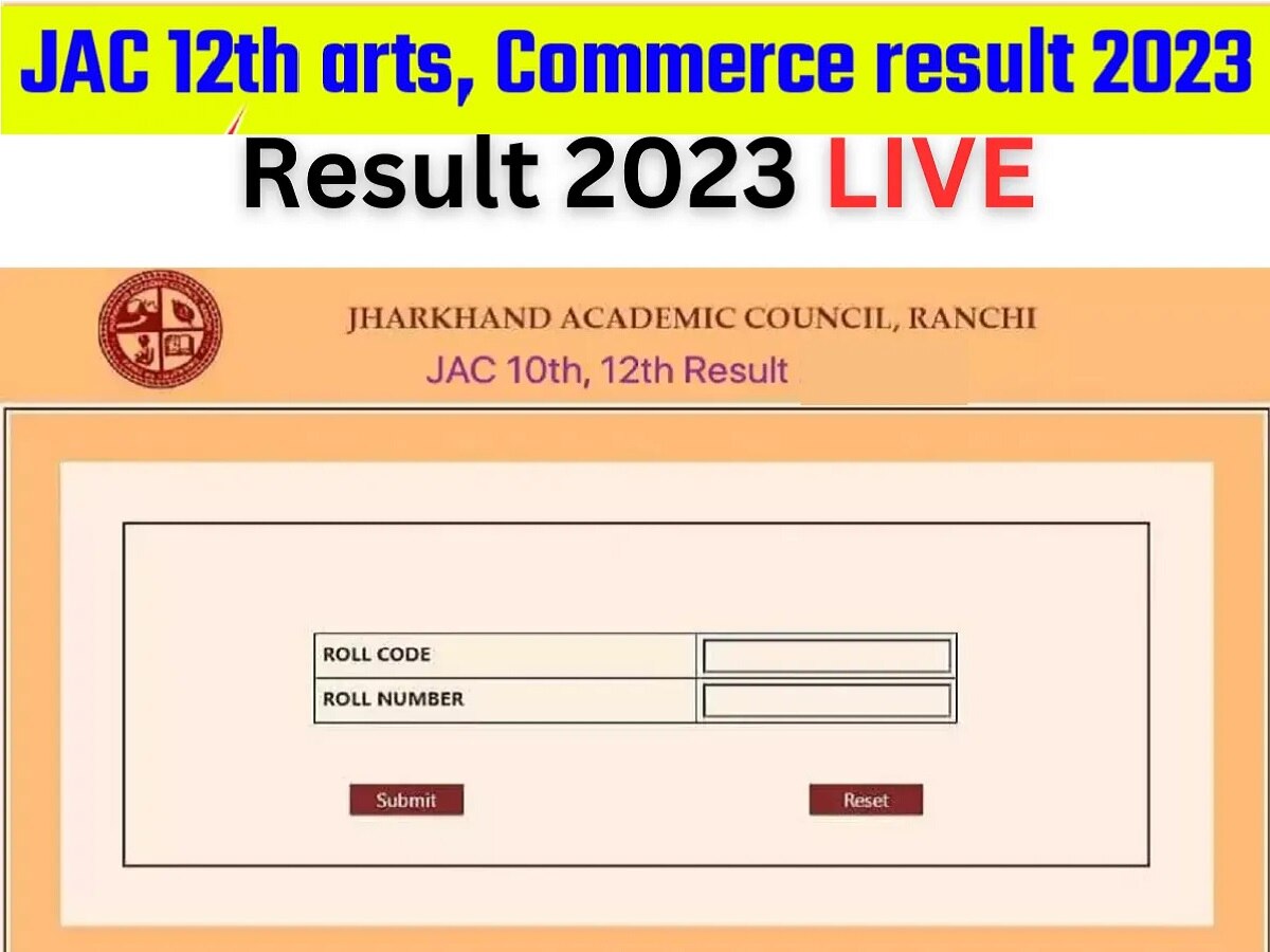 JAC Board 12th Arts, Commerce Result Live: जैक 12वीं कॉमर्स, आर्ट्स का रिजल्ट जारी, इस डायरेक्ट लिंक से करें चेक