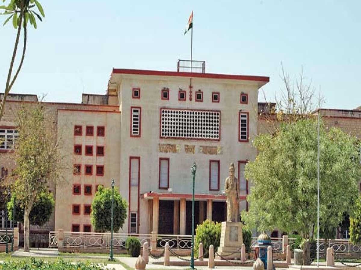 Rajasthan: राज्य सरकार बताए, क्यों ना अन्य सेवा से IAS पद की पदोन्नति प्रक्रिया पर रोक लगा दें- हाईकोर्ट