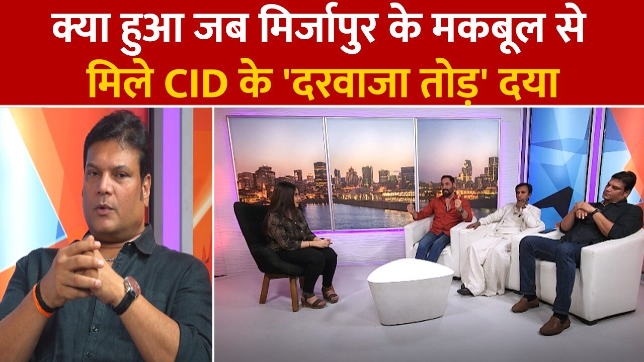 Exclusive Interview What Happens When CID Daya Meets Mirzapur Maqbool ...