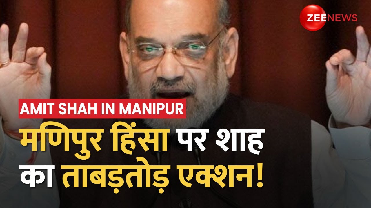 Home Minister Amit Shah To Visit Violence-affected Areas In Manipur ...