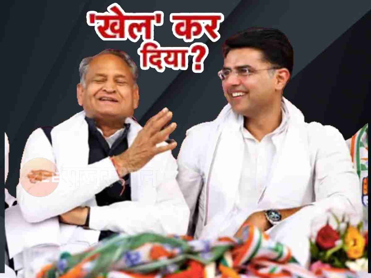 Rajasthan Politics : दिल्ली के दंगल में फिर जीत गए अशोक गहलोत, रणनीतिक मात खा गए सचिन पायलट !