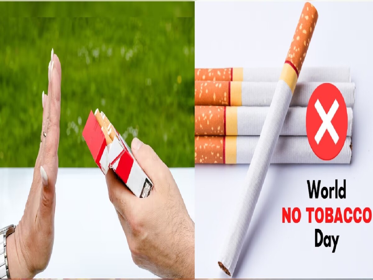 world no tobacco day 2023  (फाइल फोटो)