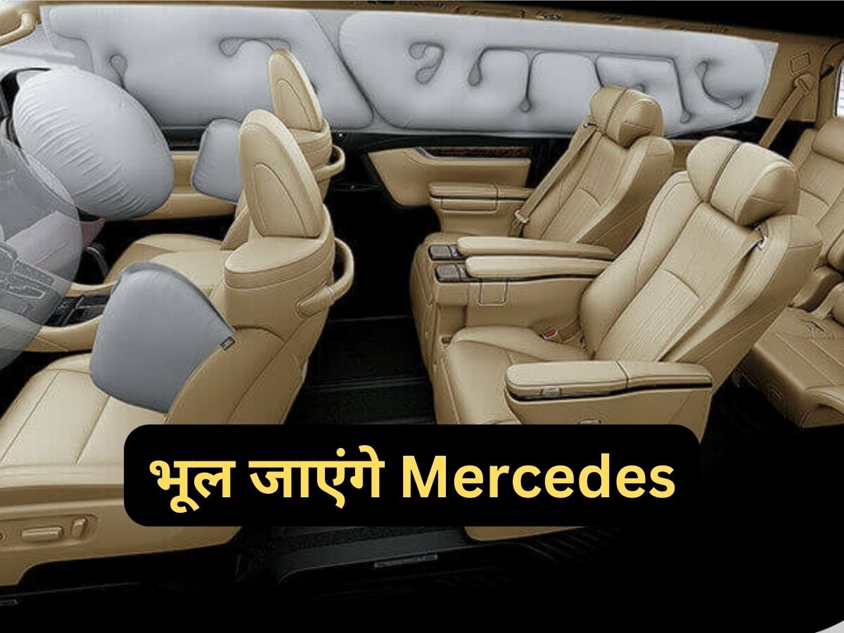 Toyota की नई 6 सीटर कार, लुक देख भूल जाएंगे Mercedes, सीट बन जाती हैं सोफा