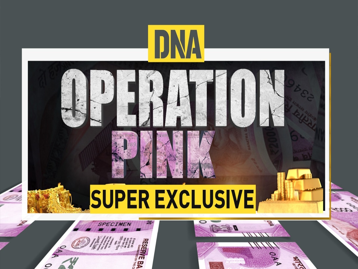 Operation Pink Part 1: 2 हजार के नोट के काले कारोबार का पर्दाफाश.. यहां देखें ZEE NEWS का बड़ा खुलासा