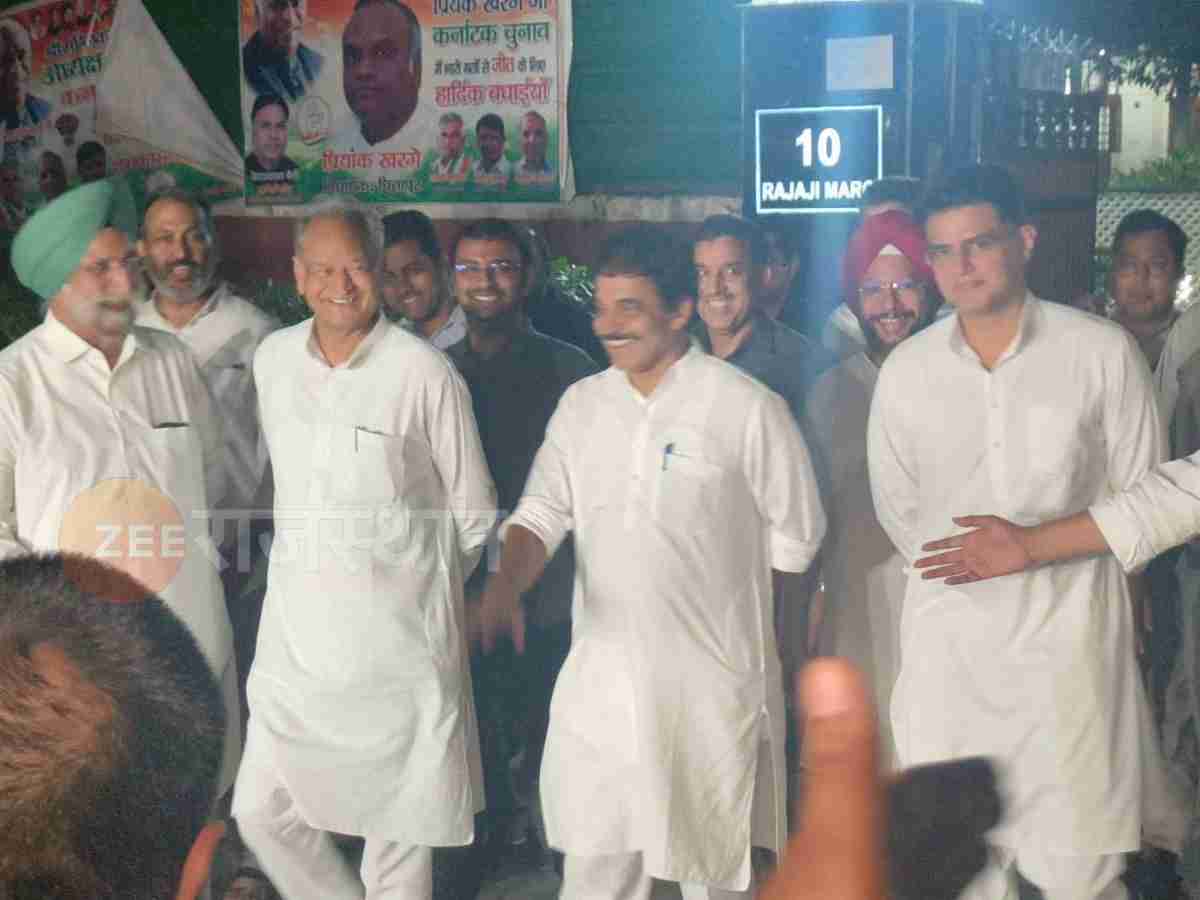 क्या होगा?