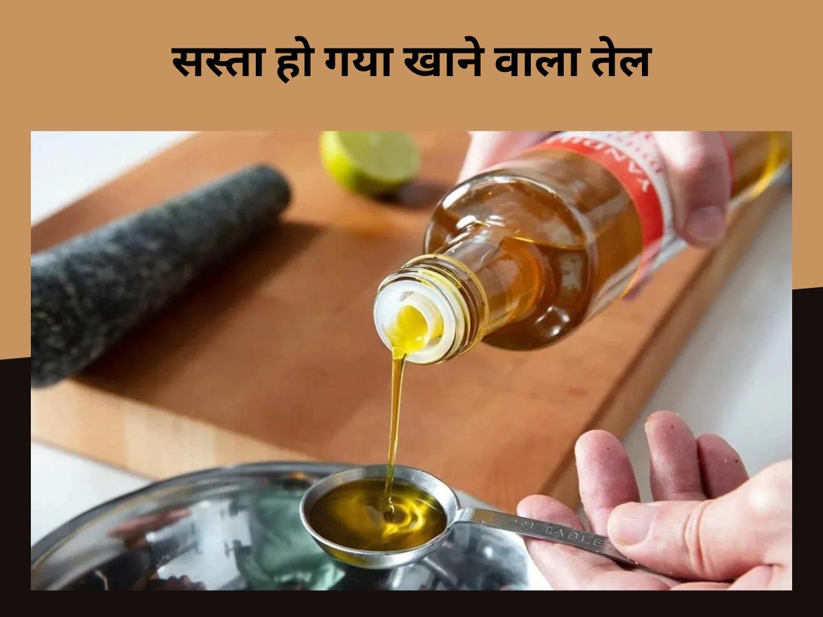 edible oil price down on 30 may 2023 Sarso Tel Ka Bhav Mustard Oil Price 1 litar Mustard Oil