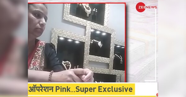 Exclusive Operation Pink sting operation PP Jewellers on zee news 2000 ...