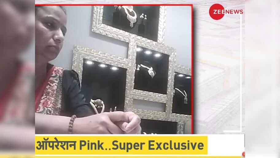 Exclusive Operation Pink sting operation PP Jewellers on zee news 2000 ...