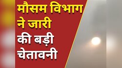 यूपी के इन 24 शहरों में आंधी-बारिश का अलर्ट, पश्चिमी विक्षोभ का असर बरकरार