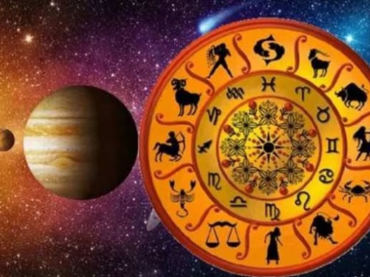 Today Horoscope: महीने का आखिरी दिन इन राशि वालों को देगा बड़ा तोहफा, जानिए राशिफल