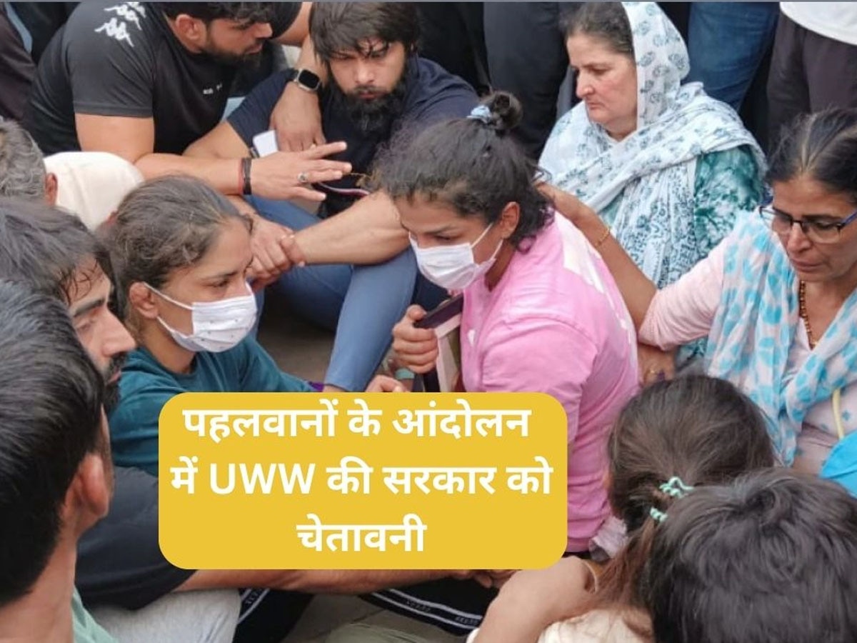 Wrestlers Protest Update: पहलवानों के समर्थन में उतरी यूनाइटेड वर्ल्ड रेसलिंग, कहा- नहीं किया ये काम तो WFI को कर देंगे सस्पेंड