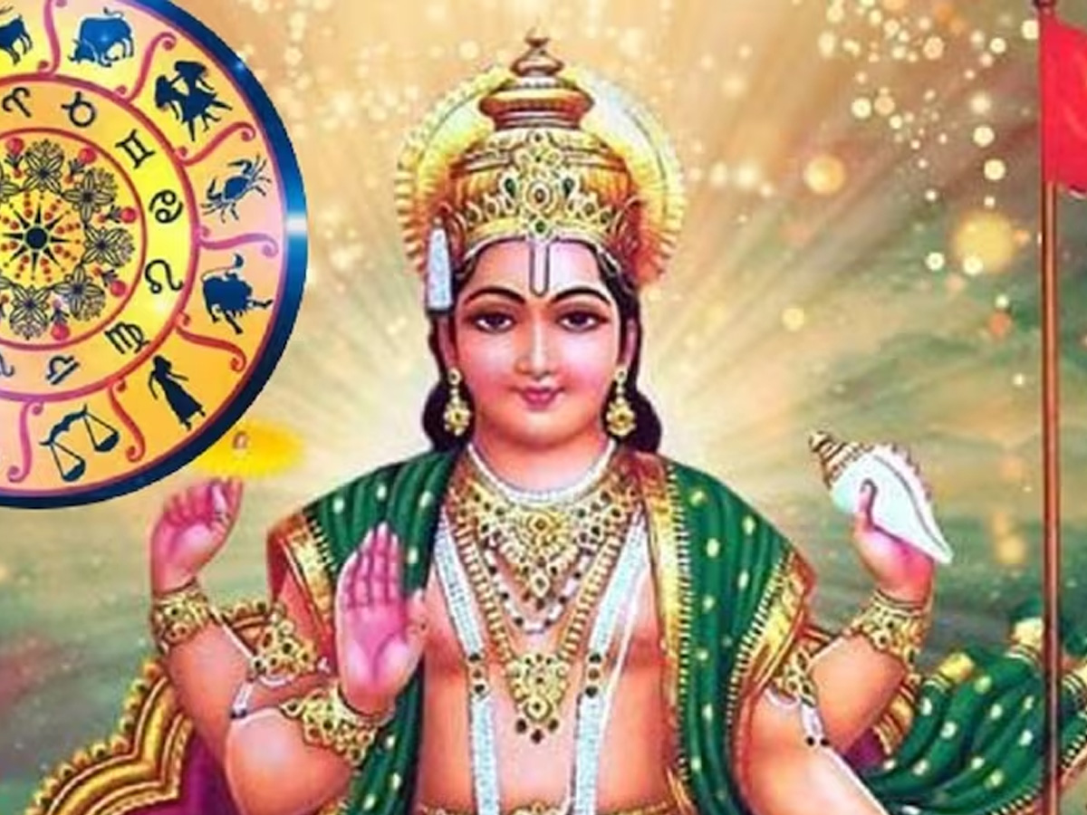 Surya Ka Gochar 2023: ବର୍ଷେ ପରେ ପଡ଼ୁଛି ମହାସଂଯୋଗ, ମିଥୁନ ରାଶିରେ ପ୍ରବେଶ କରିବେ ସୂର୍ଯ୍ୟ; ମାଲମାଲ ହେବେ ଏହି ୪ ରାଶିର ବ୍ୟକ୍ତିବିଶେଷ Surya Ka Gochar 2023: ବର୍ଷେ ପରେ ପଡ଼ୁଛି ମହାସଂଯୋଗ, ମିଥୁନ ରାଶିରେ ପ୍ରବେଶ କରିବେ ସୂର୍ଯ୍ୟ; ମାଲମାଲ ହେବେ ଏହି ୪ ରାଶିର ବ୍ୟକ୍ତିବିଶେଷ